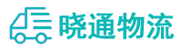 长沙到信宜市物流公司